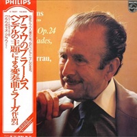 Philips : Arrau - Brahms Ballades, Handel Variations